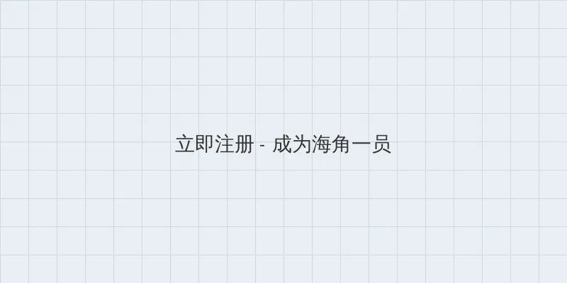 草蜢影视在线观看免费高清完整版 用户注册入口